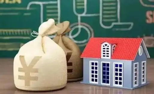 七台河北京公积金4月1日新政（七台河北京住房公积金个人网上业务平台）
